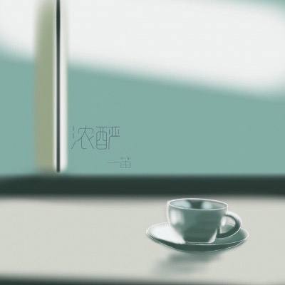 震惊金融圈！信达证券研究所高管被实名举报出差猥亵女下属